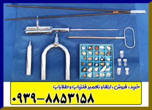 ردیاب 3 PMR ردیاب 3 PMR