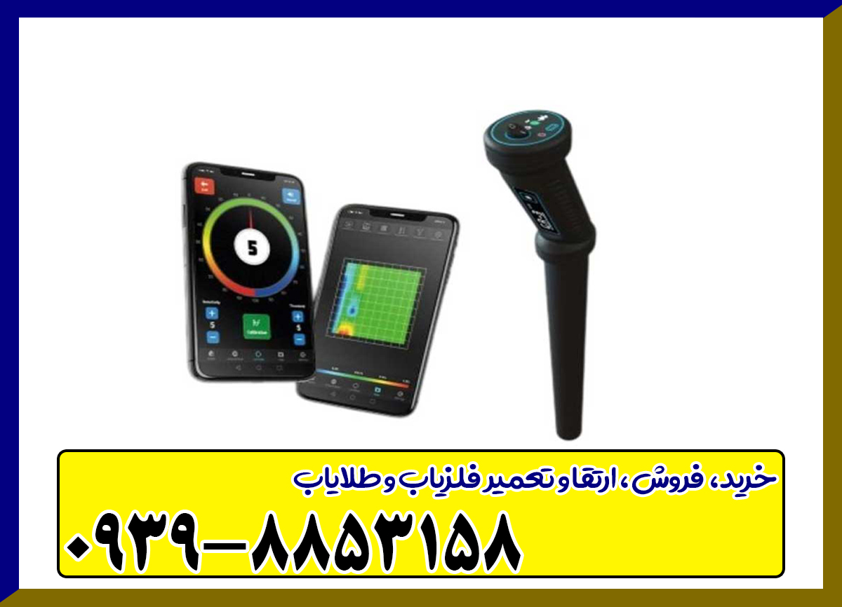 اسکنر کنراد جی ار 3