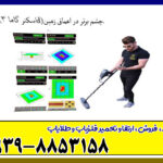 اسکنر گاما 3d اسکنر گاما 3d