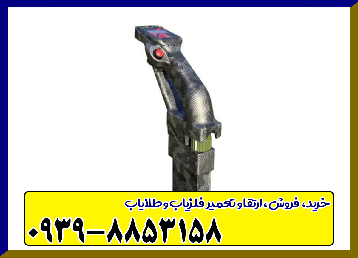 اسکنر xsense x2