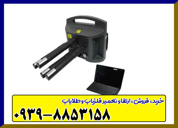 پروتون چهار سنسوره