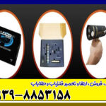 ردیاب LEADER X3
