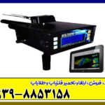فلزیاب تصویری HS366