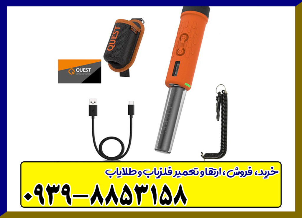 پین پوینتر ایکس پوینتر مکس