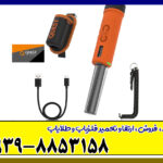 پین پوینتر ایکس پوینتر مکس