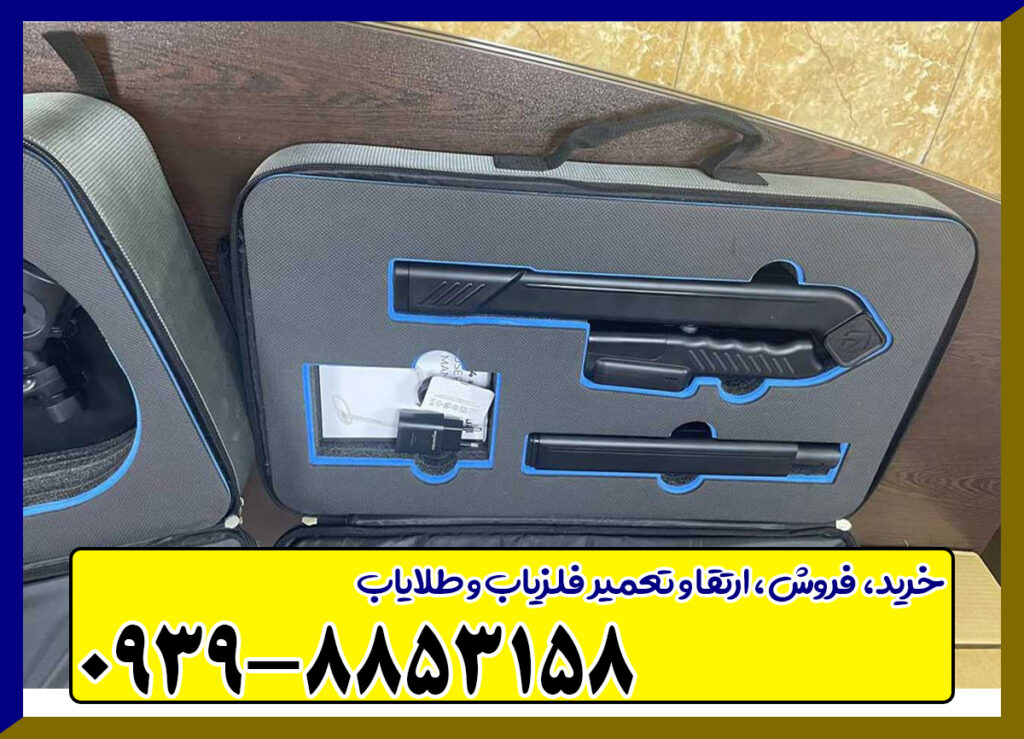 فلزیاب تصویری جی آر 4