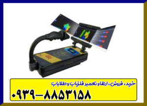 نقطه زن رویال بیسیک