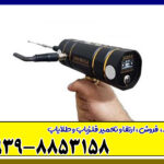 ردیاب LEADER X3