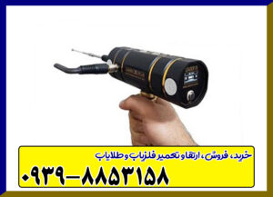 ردیاب LEADER X3