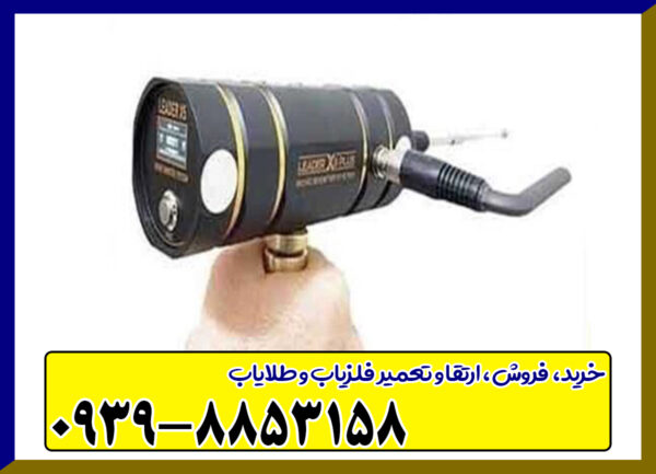 ردیاب LEADER X3