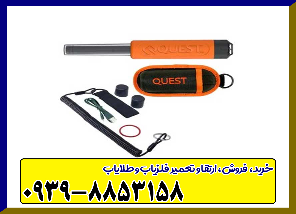 پین پوینتر ایکس پوینتر مکس X pointer Max