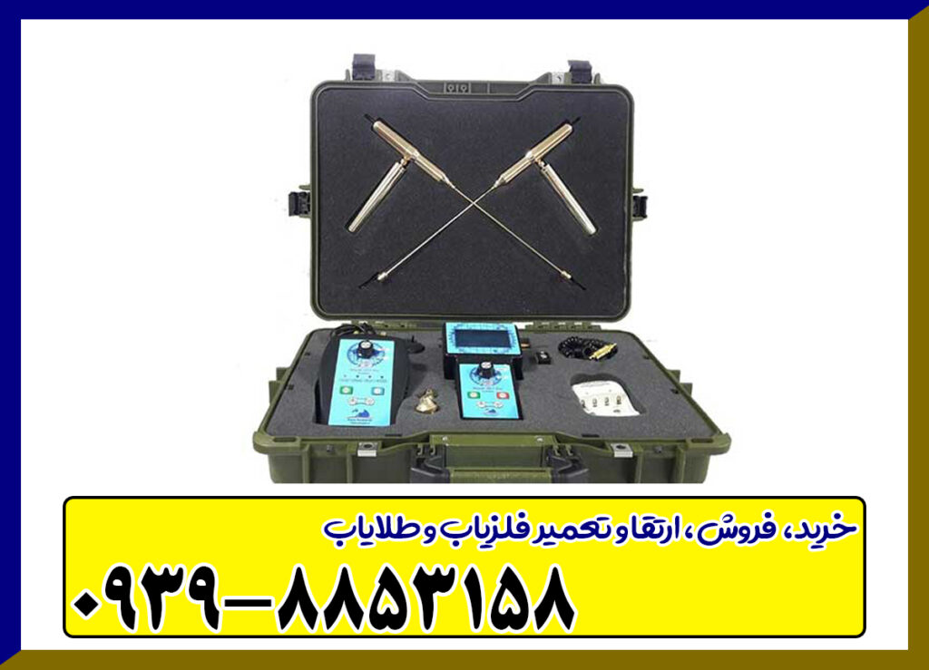 ردیاب بیونیک ای تی 7 پرو