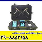 ردیاب بیونیک ای تی 7 پرو