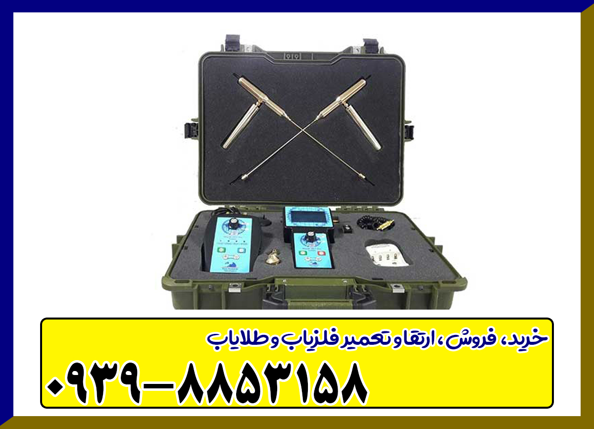 ردیاب بیونیک ای تی 7 پرو