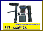 اسکنر رابیت پرو