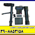 اسکنر رابیت پرو