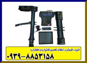 اسکنر رابیت پرو