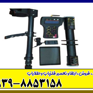 اسکنر رابیت پرو