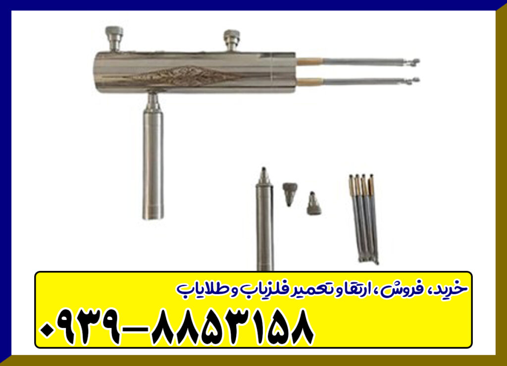 ردیاب هاکان مدل 15 ردیاب هاکان مدل 15