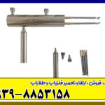 ردیاب هاکان مدل 15