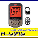 فلزیاب اکسترا الیت