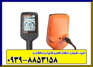 کوئست ایکس ۱۰ پرو