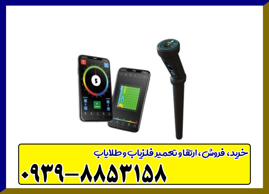 اسکنر کنراد جی ار 3
