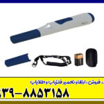 پین پوینتر فورتونا