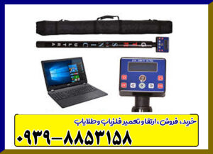 قیمت فلزیاب جی تی آر سونیک