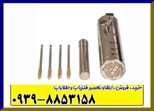 قیمت ردیاب هاکان مدل 15