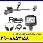 فلزیاب Impact ایمپکت