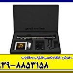 فلزیاب گریت نوترون