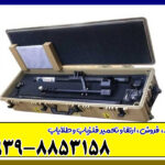 فلزیاب جت اسکن 16 سنسور