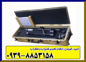 فلزیاب جت اسکن 16 سنسور فلزیاب جت اسکن 16 سنسور