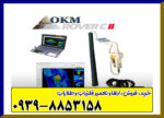 اسکنر روور Rover c2
