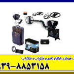 فلزیاب CF77 کوین فایندر
