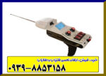 ردیاب الکتروسکوپ 301