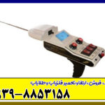 ردیاب الکتروسکوپ 301