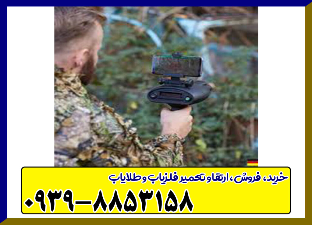 ردیاب بیونیک ایکس فور bionic x4