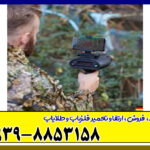 ردیاب بیونیک ایکس فور bionic x4