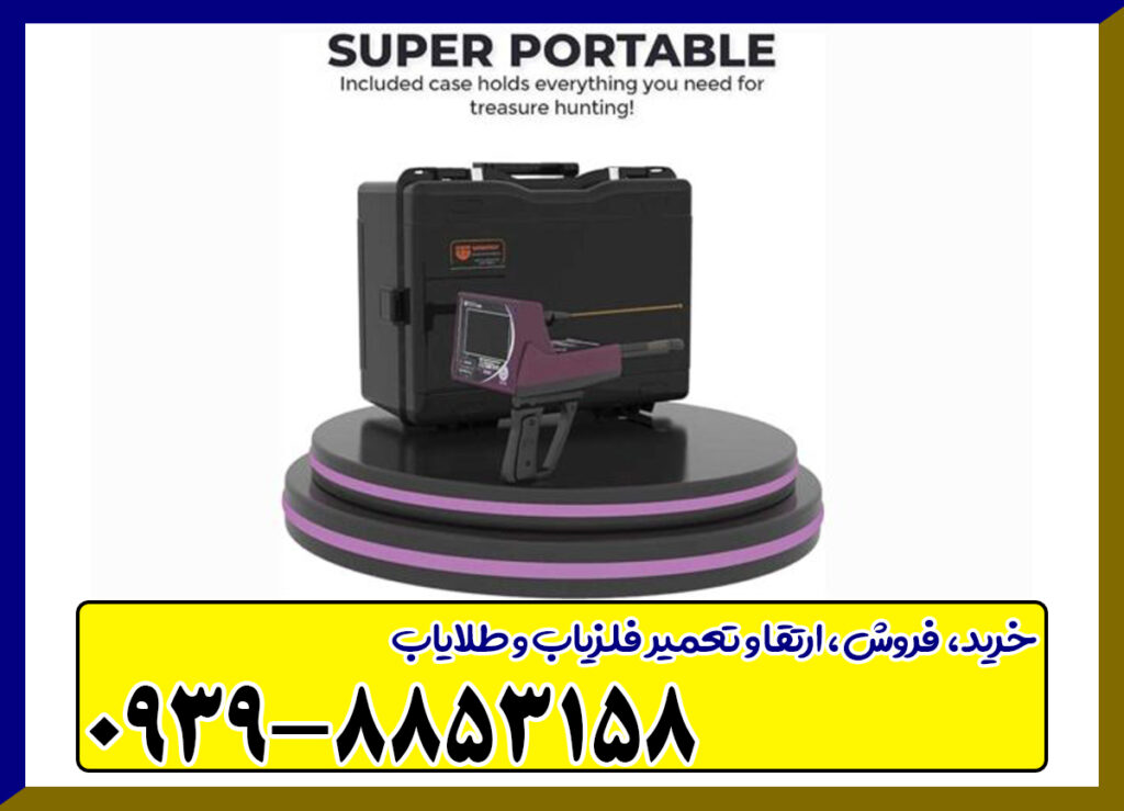 ردیاب TITAN 500 SMART 