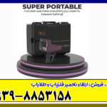 ردیاب TITAN 500 SMART 