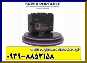 ردیاب TITAN 500 SMART ردیاب TITAN 500 SMART