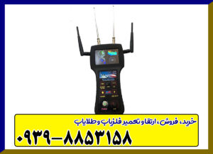 فلزیاب جی ایکس gex8500