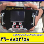  طلایاب ایمیجر z30000