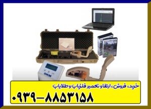 اسکنر روور Rover c2