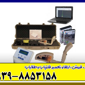 اسکنر روور Rover c2