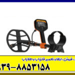 فلزیاب کوئست V60