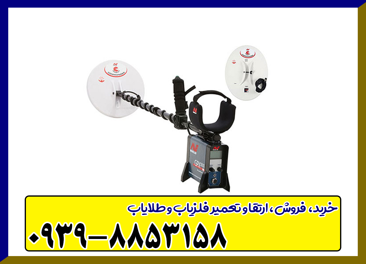 بزرگترین معایب GPX 5000