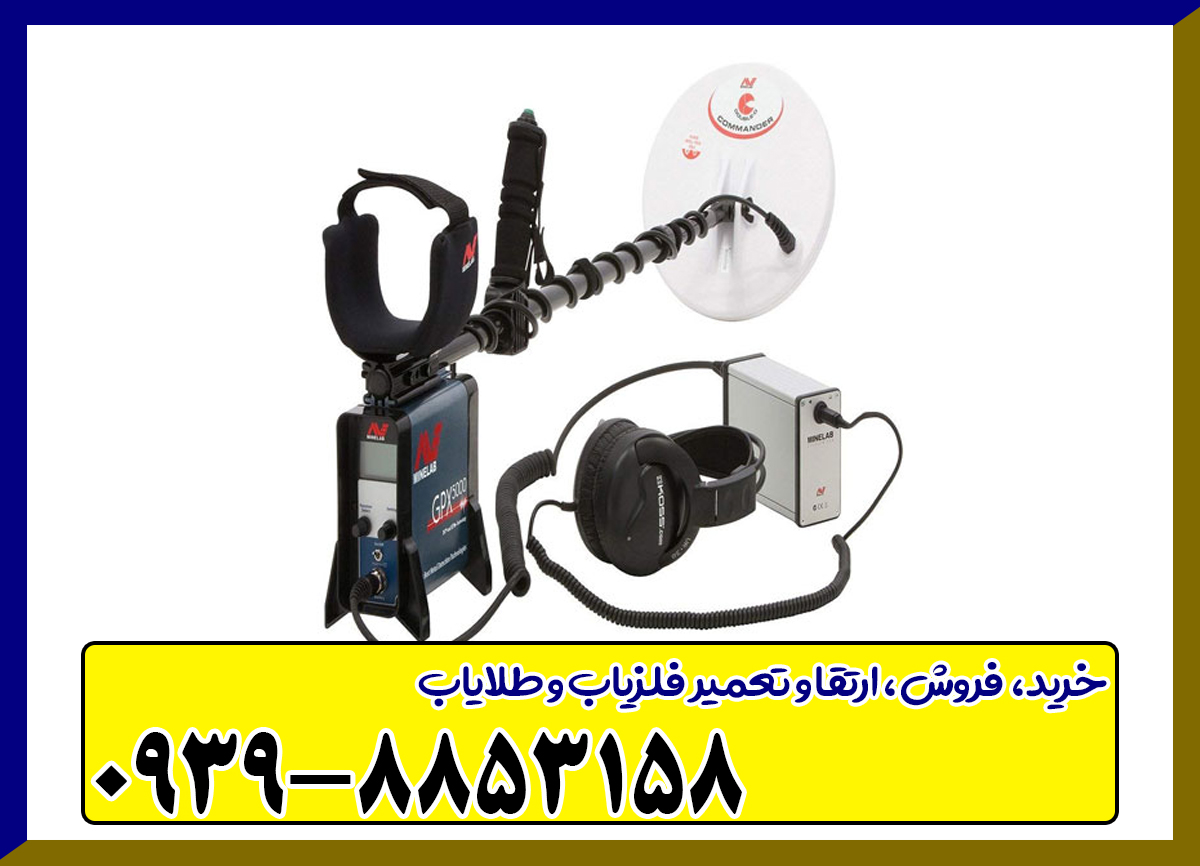 بزرگترین معایب GPX 5000